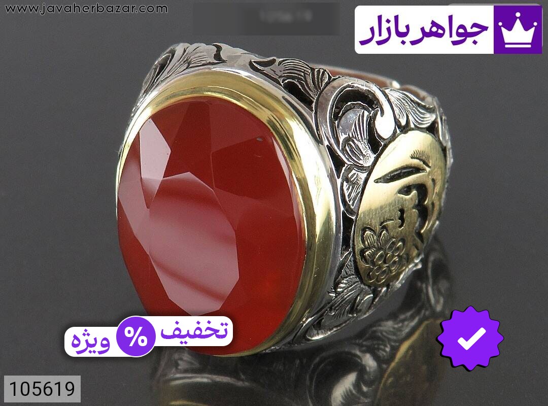 انگشتر نقره عقیق یمنی الماس تراش درشت بی نظیر مردانه دست ساز [الله]